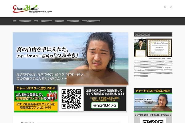 Xeory_base theme site design template sample