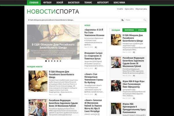 Max Mag theme site design template sample