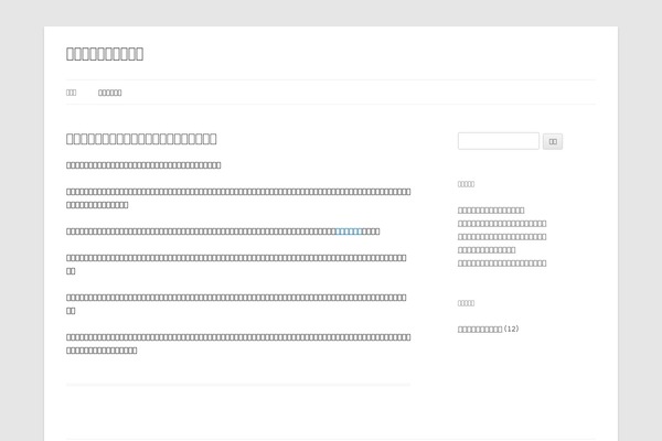 Site using Ocean-extra plugin