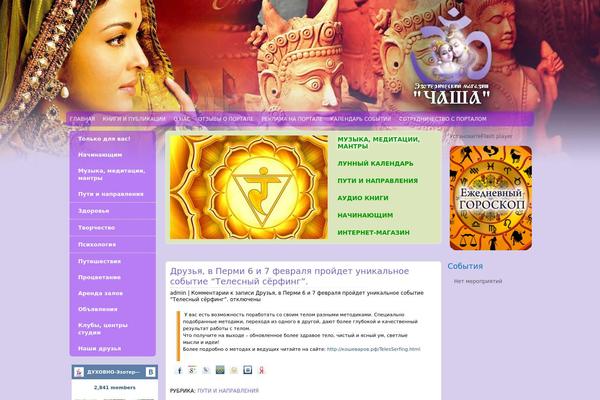 Blue3 theme site design template sample