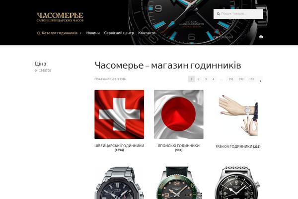Site using Load-more-products-for-woocommerce plugin