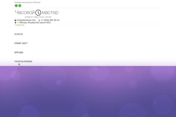 Master theme site design template sample