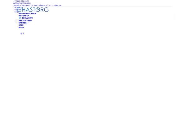 Site using Ean-for-woocommerce-pro plugin