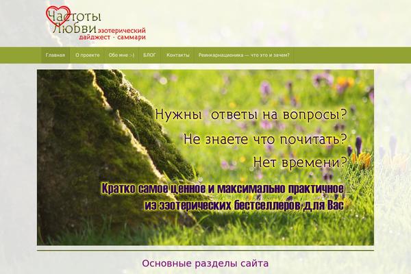 Unite theme site design template sample