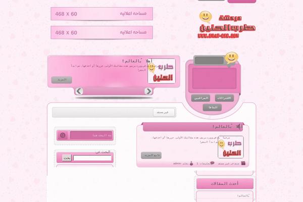 Chat_dal3 theme site design template sample