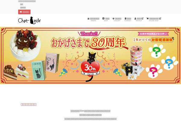 Site using Vk-blocks-pro plugin