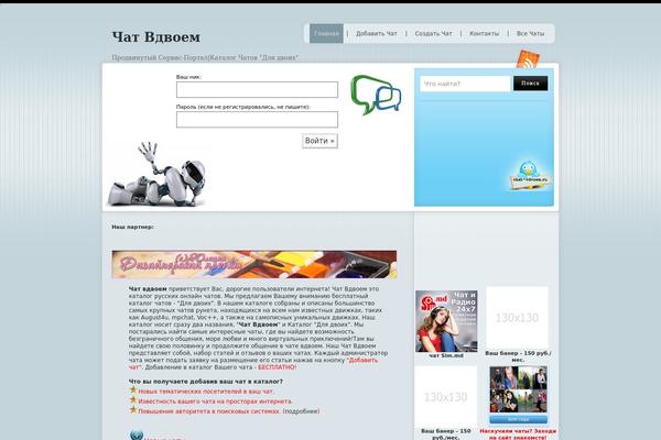 Serenity theme site design template sample