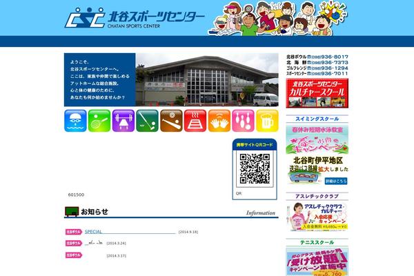 Site using Menu Image plugin