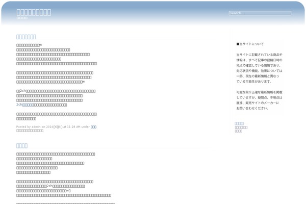Evanescence theme site design template sample