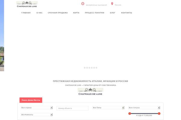 Site using Lava-real-estate-manager plugin