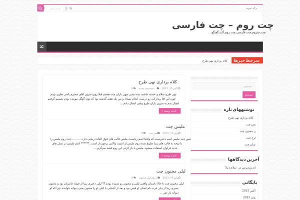 My-sahifa-b theme site design template sample