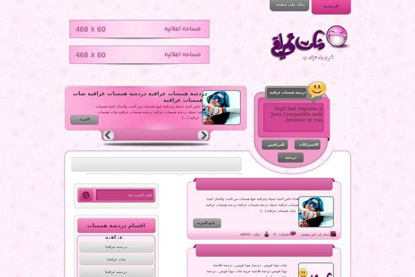 hi-bg2d WordPress theme, websites list used hi-bg2d theme hi-bg2d theme websites examples