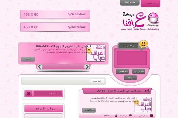 Chat_dal3 theme site design template sample
