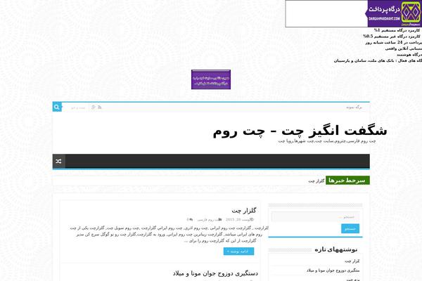 My-sahifa-b theme site design template sample