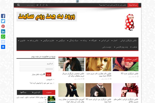 Site using Comment-rating-stars plugin