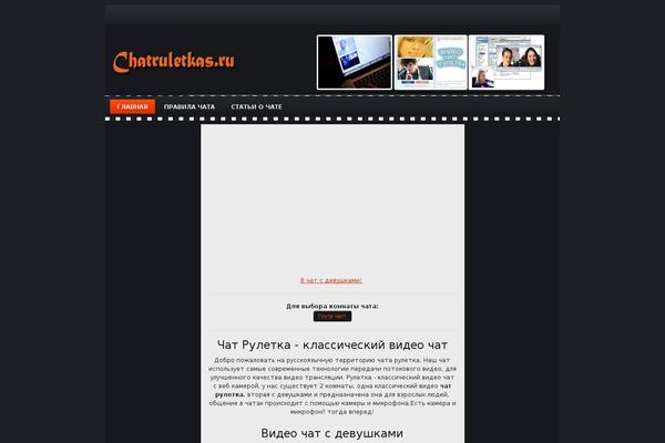 iMovies theme site design template sample