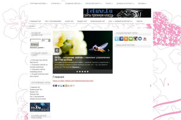 Site using Opacity Tags plugin