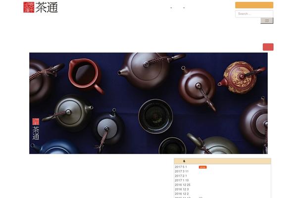 Site using Weluka plugin