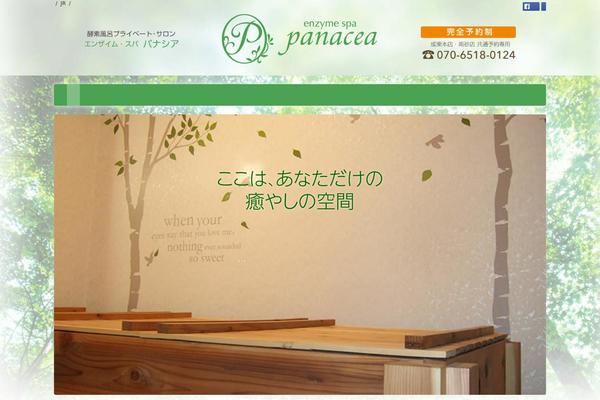 chattigre.com site used Panacea2015