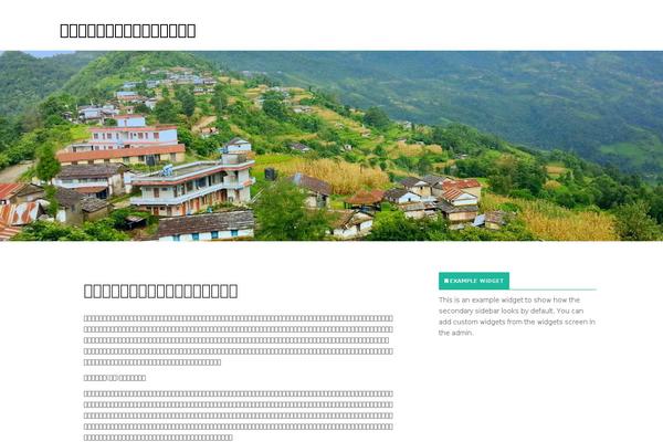 Themify Base theme site design template sample