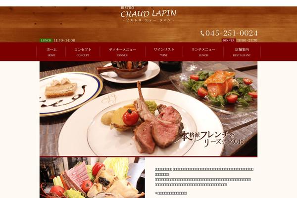 Basic-child theme site design template sample