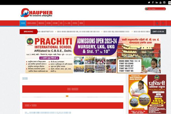 chaupher.com site used Child-theme