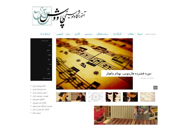 Oxygen theme site design template sample