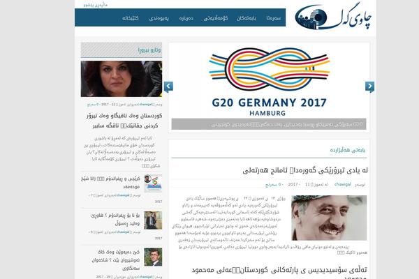 Site using YouTube Channel plugin