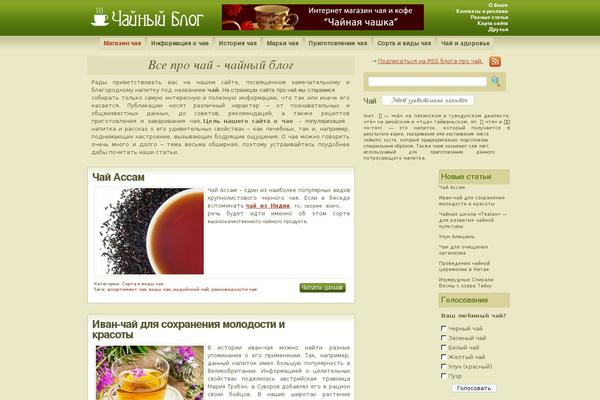 Green theme site design template sample