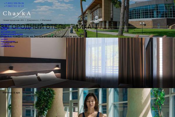 KadenceWP theme site design template sample