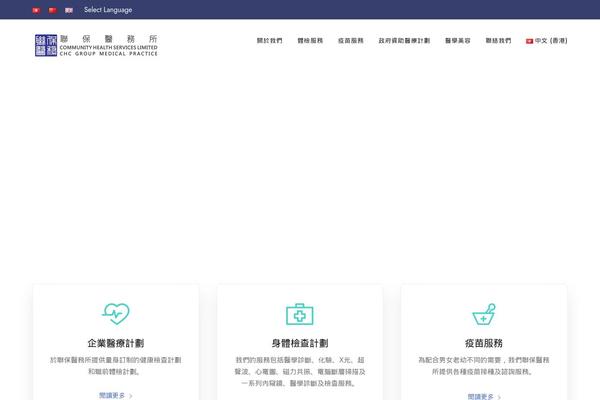 Mediz theme site design template sample