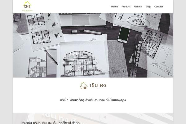Seed theme site design template sample