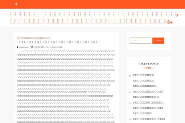 Ample Blog theme site design template sample