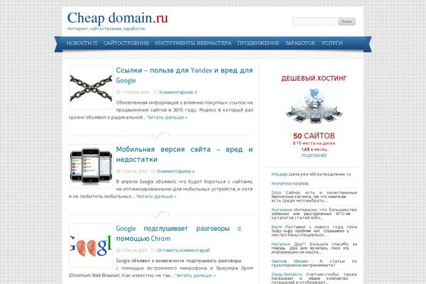 Site using Recent Post Thumbnail Slider Widget plugin