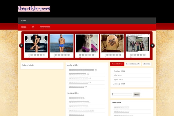 cheap-flight-to.com site used GrungeMag
