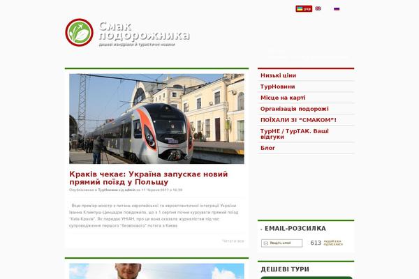 Groovy theme site design template sample
