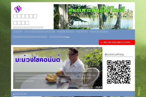 Mantra theme site design template sample