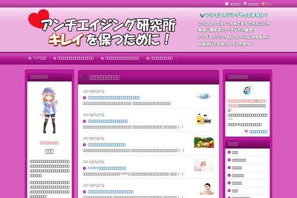 Refine Pro theme site design template sample