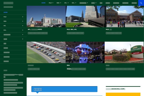 Site using WPFront Scroll Top plugin