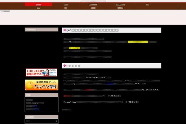 Site using Enhanced Categories plugin
