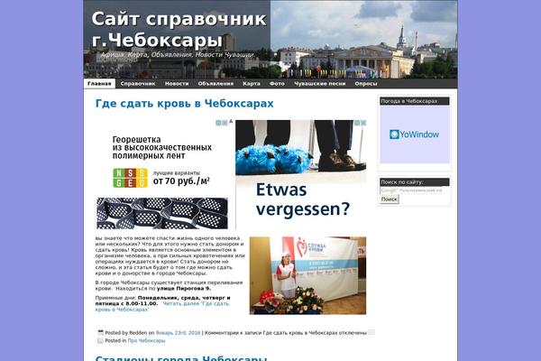Elbee Elgee theme site design template sample