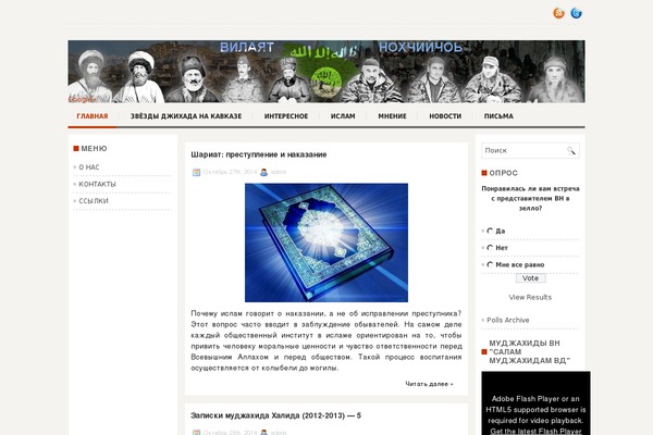Site using Recent Post Thumbnail Slider Widget plugin