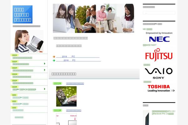 Site using WP Visual Icon Fonts plugin