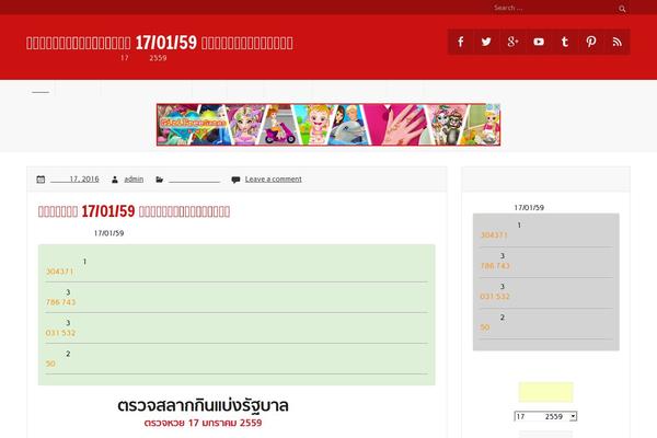 Rubine Lite theme site design template sample