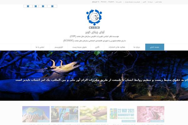 Site using Bee-layer-slider plugin
