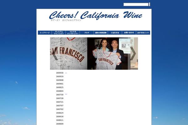 Site using inquiry form creator plugin