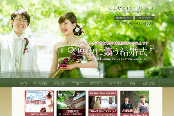 cheers theme websites examples