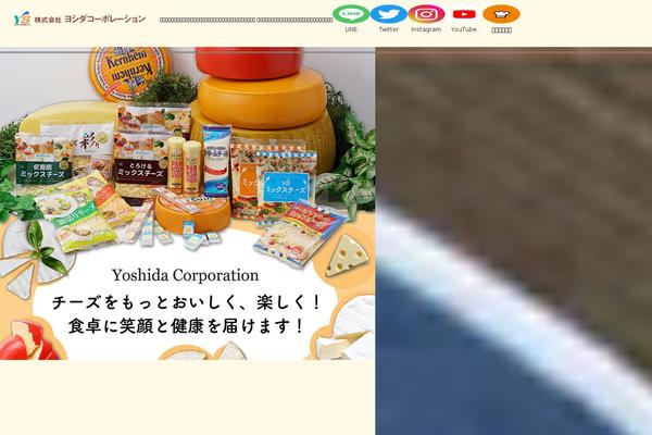 Site using Flowpaper-lite-pdf-flipbook plugin
