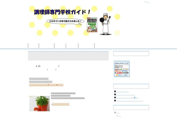 chef-license.net site used Keni62_wp_corp_150410