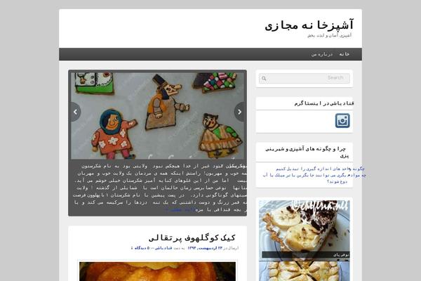 Site using Accordion Image Menu plugin